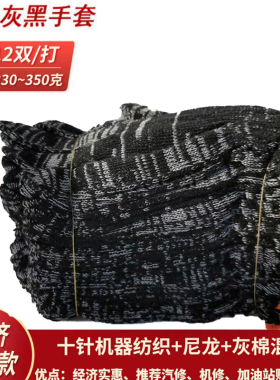 纯棉线劳保手套厂家直销开发票