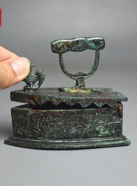 青铜器老物件熨斗仿古铜器摆件