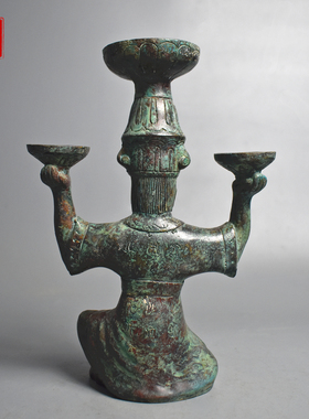 仿古青铜器东汉人形灯摆件