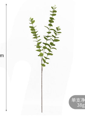 尤加利高端轻仿真绿植假植物室内装饰造景客厅餐桌花艺摆件