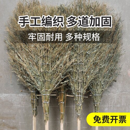 户外环卫大扫把竹扫把老式扫笤马路工地竹叶大扫把扫院子竹扫帚 - 图0