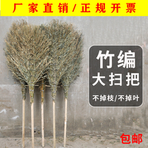 Lan Poetry Sweeping takes outdoor sanitation property bamboo sweep to clean up the community courtyard park street factory with big broom