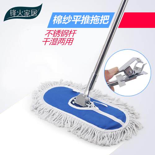 大号拖把商用墩布家用尘推万向旋转拖把吸水强一拖净拖把棉线拖布 - 图1
