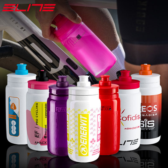 正品ELITE环法环意车队水壶 公路自行车挤压式超轻骑行运动水杯