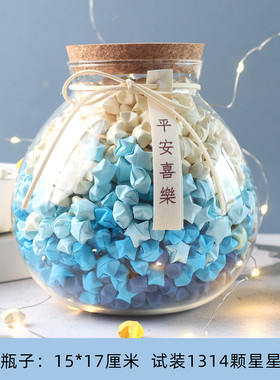 星语星愿玻璃许愿星星瓶20