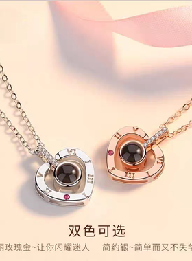 2025新款投影项链女款纯银心形