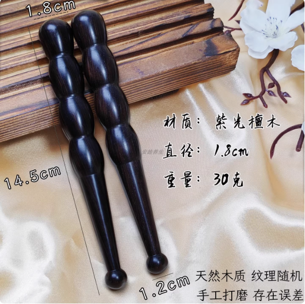 尖头点穴按摩捧实木便携式手疗棒红木点穴笔拨筋棒足底疏通经络笔,淘宝优惠券,粉丝福利购,淘宝优惠卷