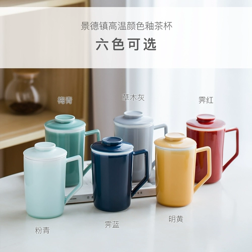 Керамическая водяная чашка с чашкой Gab Mark Pilter Tea Cup