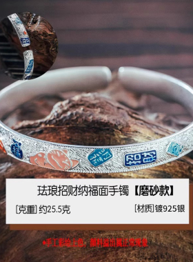 七夕情人节手镯纯手工珐琅彩滴胶工艺轻奢潮流百搭手环可调节A1