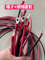 Barbecue Cart Furnace Purifier Electric Field Core Special High Temperature Resistant High Pressure Connecting Line Power Extension Cord Black Red