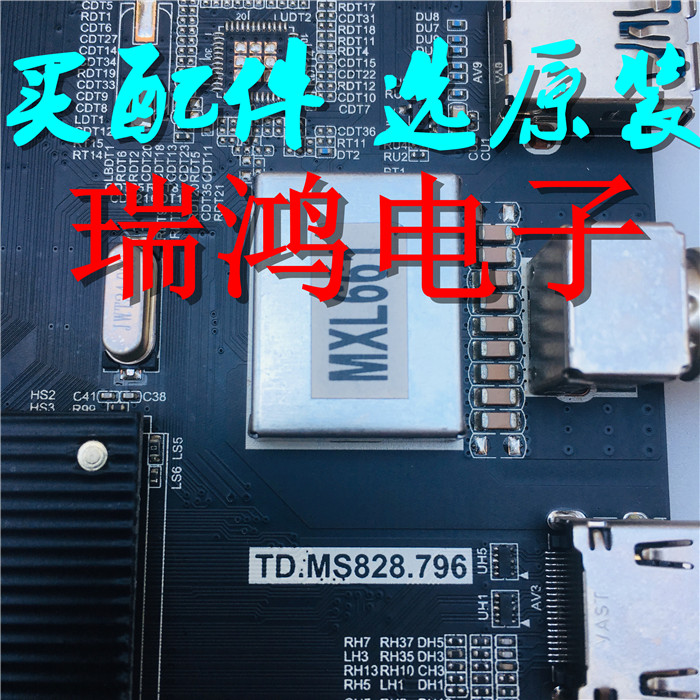 原装微鲸55D2UK 液晶电视机主板TD.MS828.796 配屏BOEI550WQ1测好 - 图2