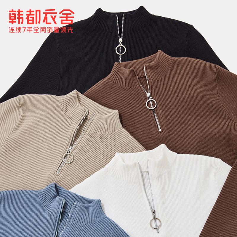 【同款】韩都衣舍2021秋装新款女毛衣 韩都衣舍锦鑫通达毛衣