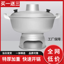 Old fashioned Turkish hot pot Old Beijing Boiling Mutton Pan Special Aluminum Alloy Stove Pure Handmade Chinese Home Charcoal Hotpot