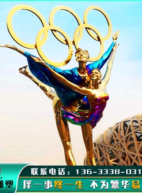 定制大型城市广场彩钢抽象人物雕塑不锈钢镜面嫦娥奔月景观艺术品