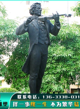 大型音乐馆雕像定制现代音乐家指挥官抽象激情雕塑玻璃钢铸铜肖像