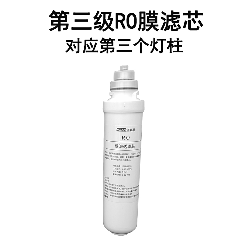 适用于Whirlpool惠而浦净水器R75J31/R75J35饮水机台式免安装滤芯 - 图2