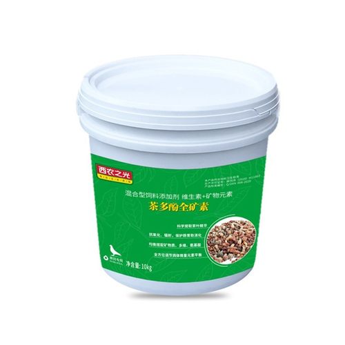 西农之光鸽药茶多酚全矿素10kg信赛鸽用品助消化保健砂鸽子药大全 - 图3