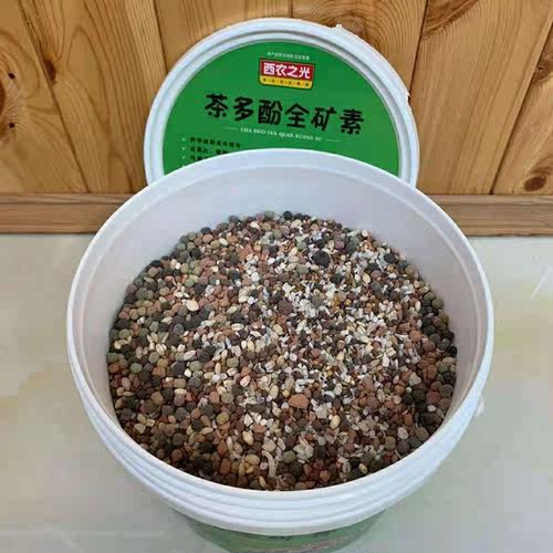 西农之光鸽药茶多酚全矿素10kg信赛鸽用品助消化保健砂鸽子药大全 - 图2