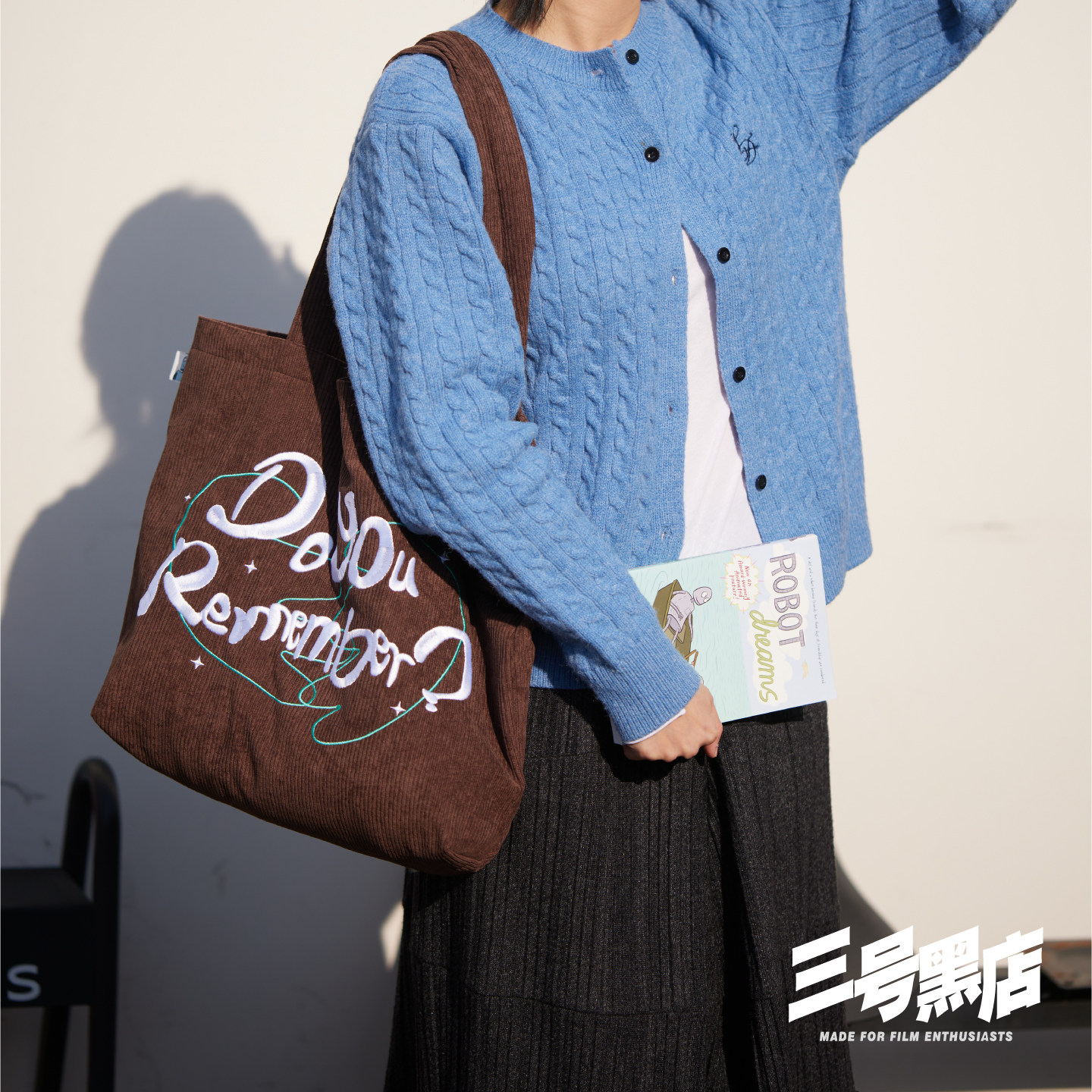 三号黑店 机器人之梦联名款 大容量通勤灯芯绒托特包速干布单肩包,淘宝优惠券,粉丝福利购,淘宝优惠卷