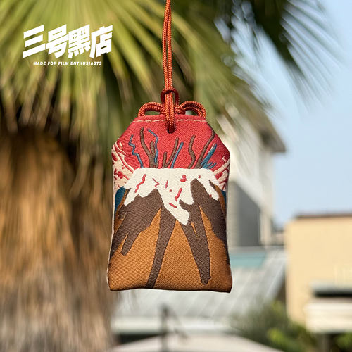 三号黑店 电影文创周边 原创手绘插画设计小众织绣提花御守 20/03 - 图2