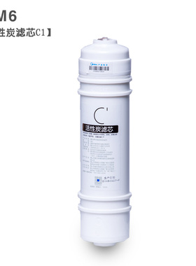 美的pp棉活性炭ro膜后置净水器
