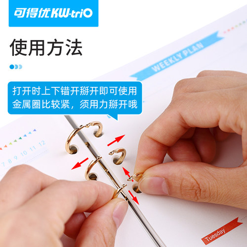 可得优三孔环三连环学习收纳考研活页金属圈笔记分类讲义考试防爆本3孔6孔装订安静书铁圈六孔台历相册金银黑 - 图2