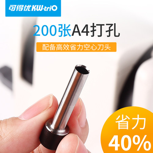 可得优打孔机双孔省力200页手动装订打孔器三孔单孔吊牌凭证文具机圈会计穿孔9556 - 图3