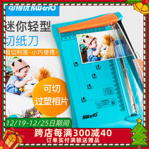 Available superior cutting machine small mini photo cut paper knife cut photo safety gear plate cut knife small cut paper knife with portable manual 8 inch a41 inch 6 inch cut A5 rounded angle machine 13035