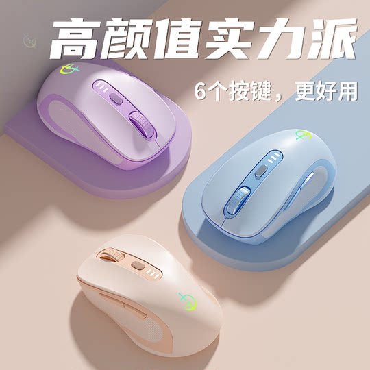 蓝牙无线鼠标可充电款静音无声游戏电竞办公台式笔记本电脑通用