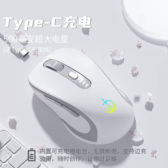 蓝牙无线鼠标可充电款静音无声游戏电竞办公台式笔记本电脑通用