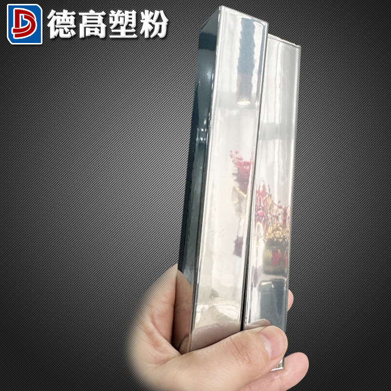 镀锌色银粉电镀银镜面银高光银不锈钢银热固性静电粉末涂料塑粉,淘宝优惠券,粉丝福利购,淘宝优惠卷