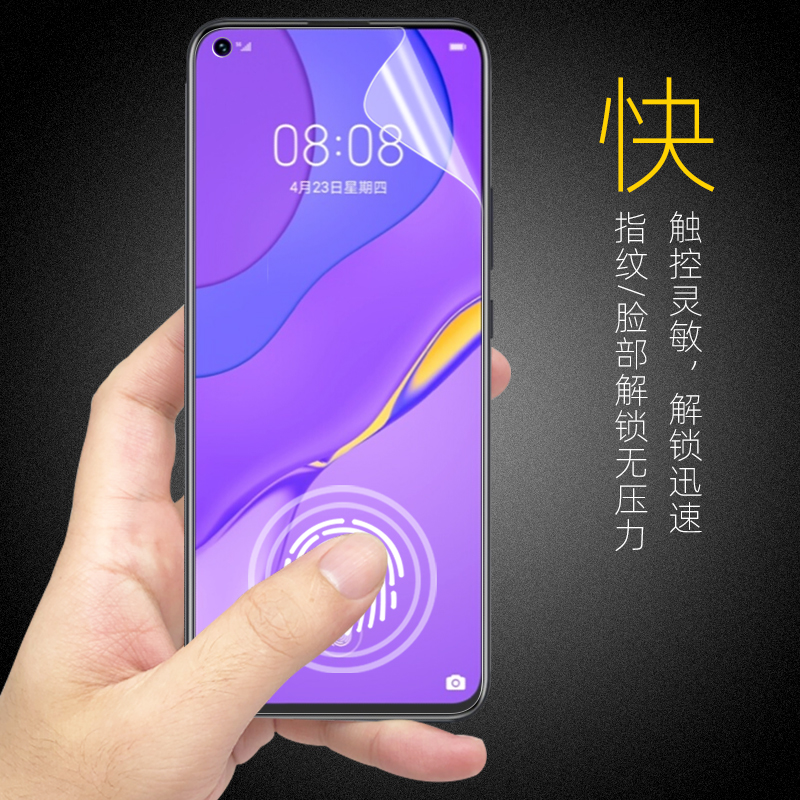 适用于华为nova7手机膜nova7pro曲面屏手机膜nova7se保护膜全覆盖全包高清软膜普通塑料PET高透贴膜指纹识别 - 图1