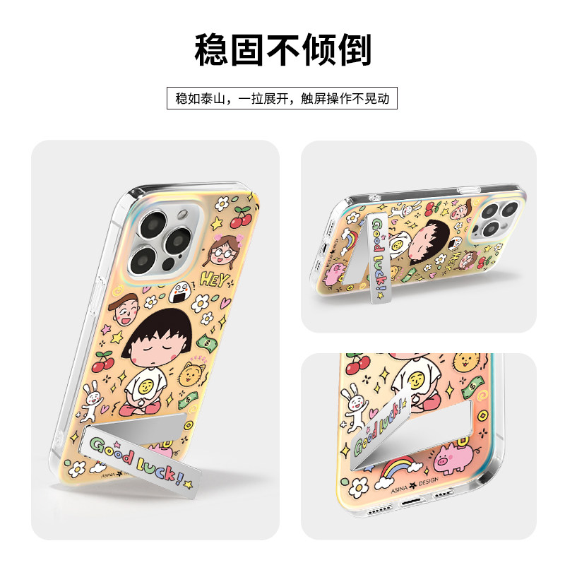 自律小丸子适用iPhone17Promax手机壳隐藏式一体支架苹果16pro保护套折叠13全包可爱14防摔ip15Pro新款小众