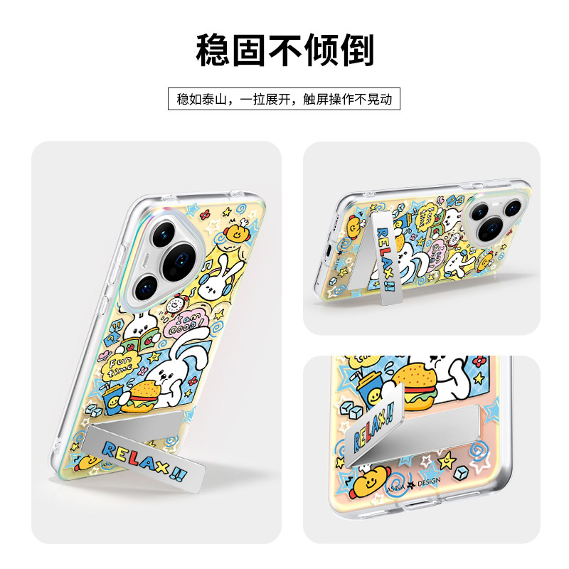 兔子涂鸦世界适用华为Pura70pro手机壳隐藏式支架pura70保护套折叠全包可爱防摔p70新款小众por+创意高级感女