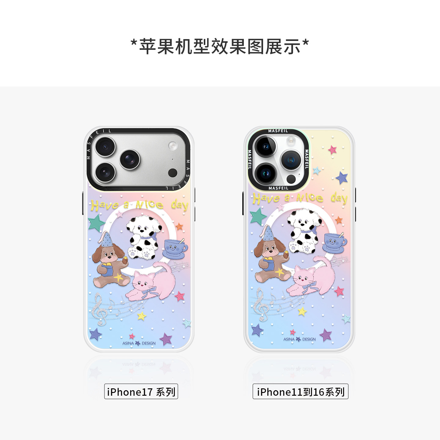 萌宠下午茶适用苹果17Promax手机壳15磁吸支架iPhone16Pro保护套好看创意plus全包可爱14网红13新款高级感12,淘宝优惠券,粉丝福利购,淘宝优惠卷