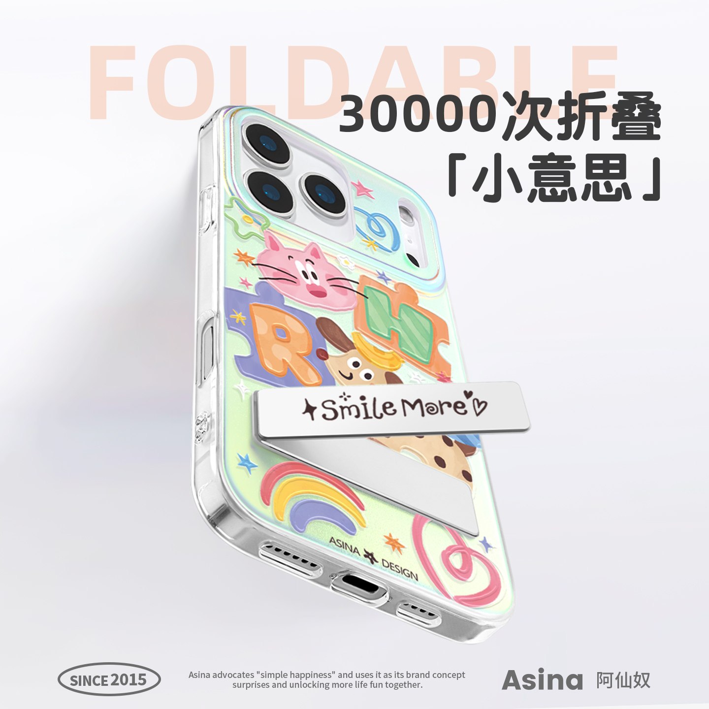 快乐狗狗适用iPhone17Promax手机壳隐藏式一体支架苹果16Pro保护套折叠全包13可爱14创意防摔ip15新款高级