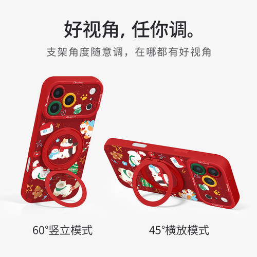 圣诞猫猫适用iPhone17Promax手机壳新款苹果16Pro磁吸带支架套Bo5液态硅胶支点ip15高级感14可爱红色13pm全包 - 图1