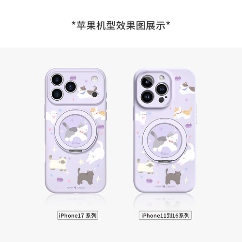 紫星芒小猫适用iPhone17Promax手机壳新款苹果16Pro磁吸带支架套Bo3液态硅胶支点ip15高级感13pm全包好看女 - 图3