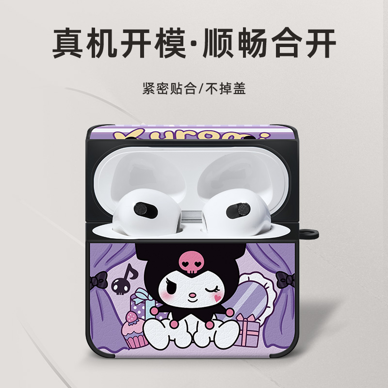 库洛米适用airpodspro2保护套airpods苹果耳机壳创意airpods2无线蓝牙可爱硅胶podspro二代三airpods3盒 - 图0