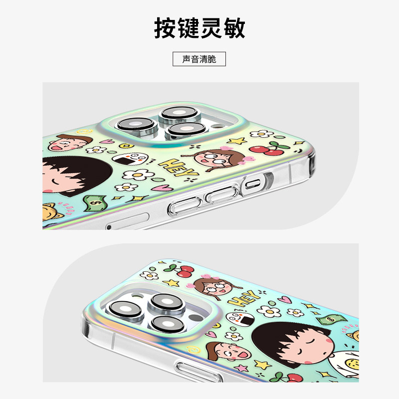 自律小丸子适用iPhone17Promax手机壳隐藏式一体支架苹果16pro保护套折叠13全包可爱14防摔ip15Pro新款小众