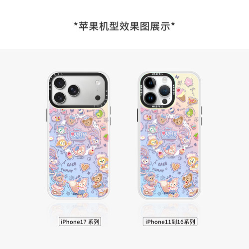 甜品七宝适用苹果17Promax手机壳15磁吸支架iPhone16Pro保护套网红创意plus全包可爱14好看13新款女高级感12 - 图3