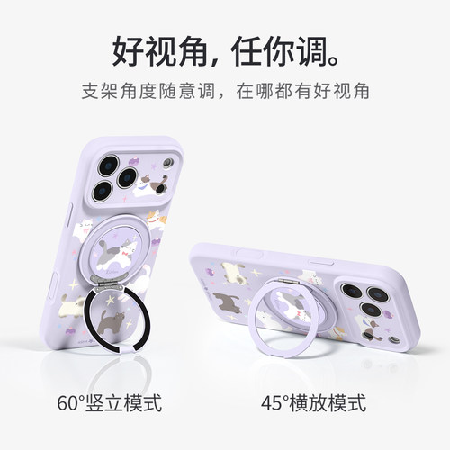 紫星芒小猫适用iPhone17Promax手机壳新款苹果16Pro磁吸带支架套Bo3液态硅胶支点ip15高级感13pm全包好看女 - 图1