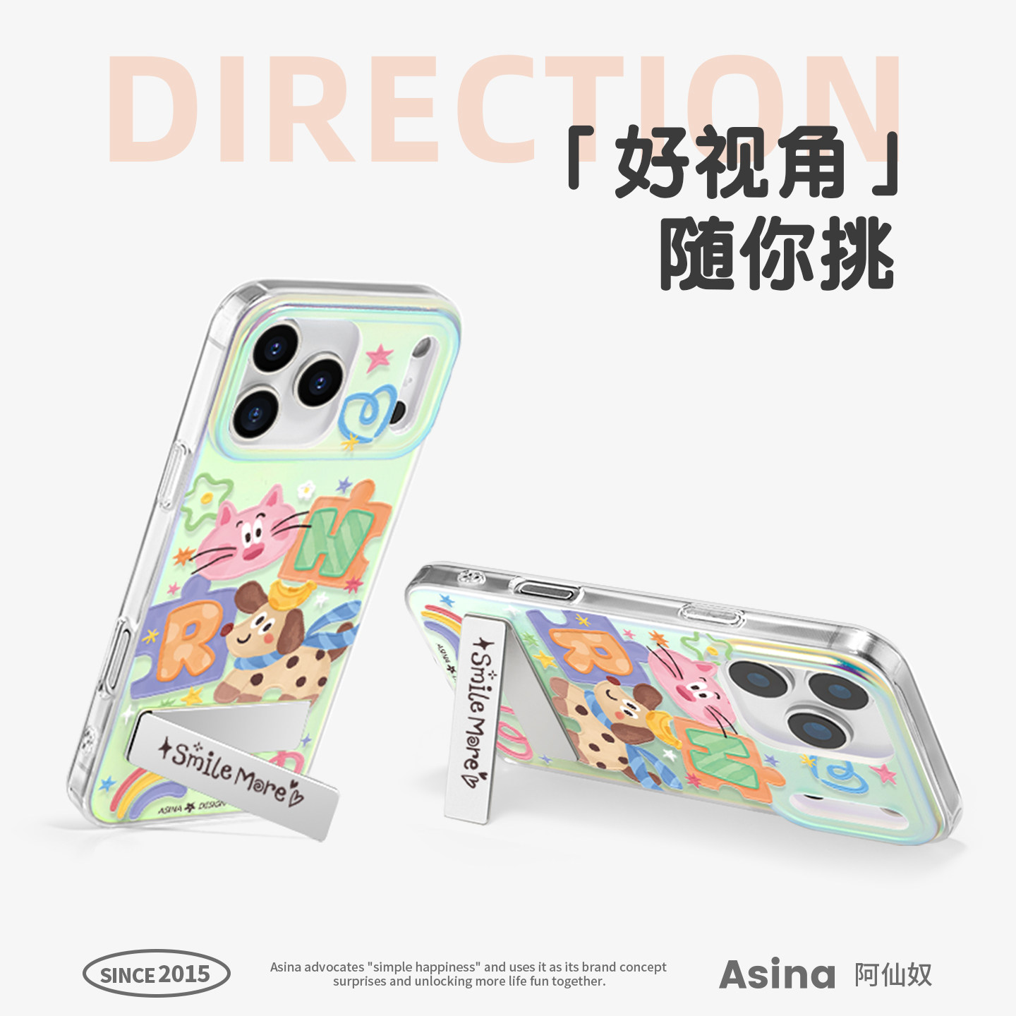 快乐狗狗适用iPhone17Promax手机壳隐藏式一体支架苹果16Pro保护套折叠全包13可爱14创意防摔ip15新款高级