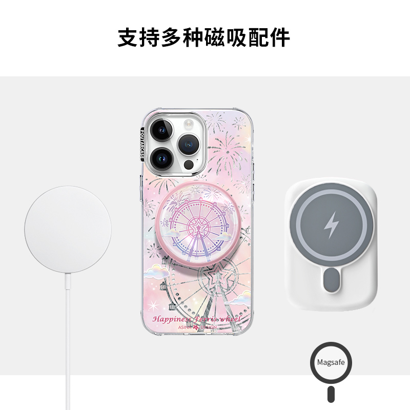 烟花摩天轮适用iPhone15Promax手机壳磁吸支架苹果14Pro保护套13网红ins高级感全包12防摔女ip15pro新款可爱 - 图3