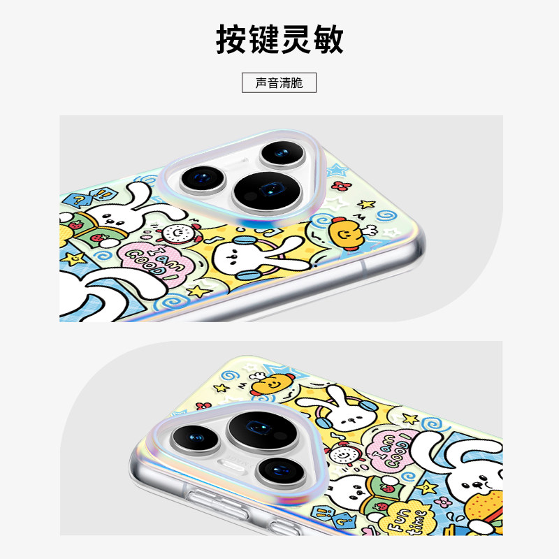 兔子涂鸦世界适用华为Pura70pro手机壳隐藏式支架pura70保护套折叠全包可爱防摔p70新款小众por+创意高级感女