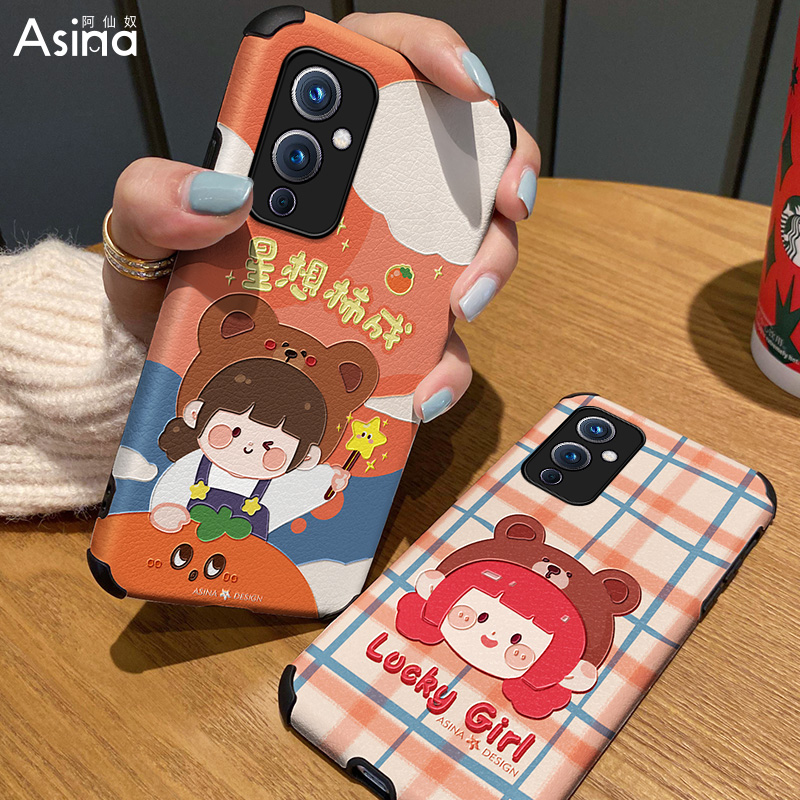 星想柿成一加9手机壳限量版一加9pro手机套女款小羊皮软oneplus9全包防摔女生高端可爱1+9 por个性创意新款 - 图1