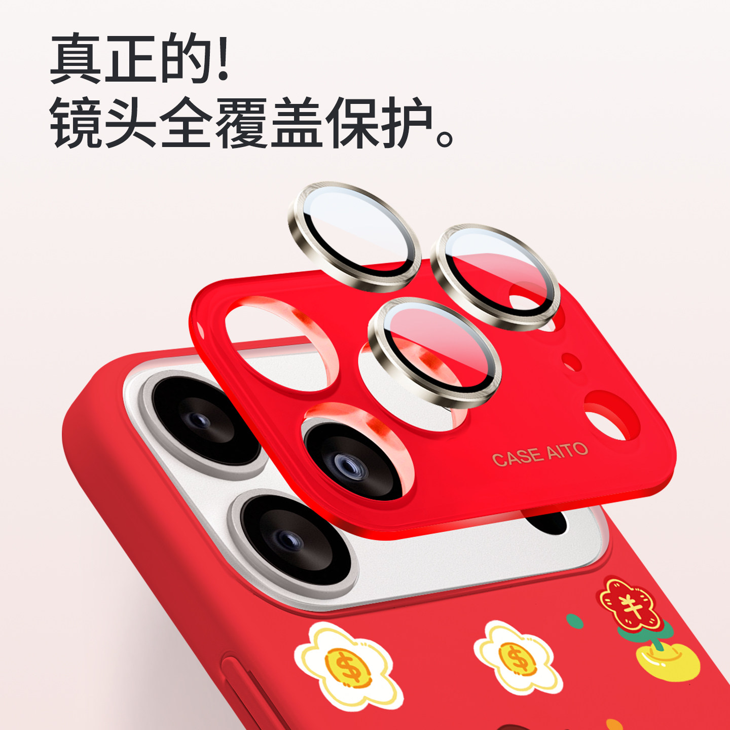 马到钱来适用苹果秒变17promax手机壳iphone16新款保护套14高级感Ao6液态硅胶可爱15pro全包镜头13红色新年,淘宝优惠券,粉丝福利购,淘宝优惠卷