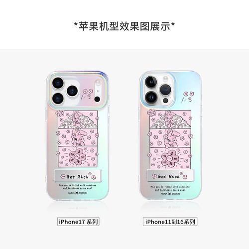 有钱花小兔适用苹果17Promax手机壳隐藏式一体支架iPhone16Pro保护套Co3全包13pm可爱14防摔ip15新款高级感女 - 图3