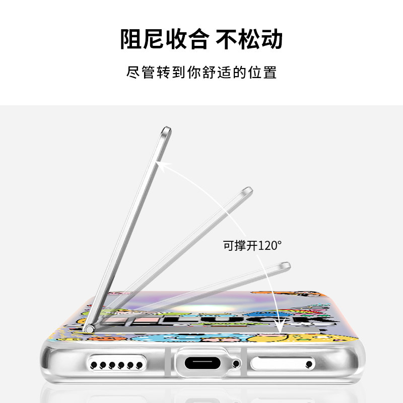 集市插画适用华为mate60pro手机壳隐藏式支架mate70保护套网红折叠全包防摔女mt60新款por可爱创意高级感