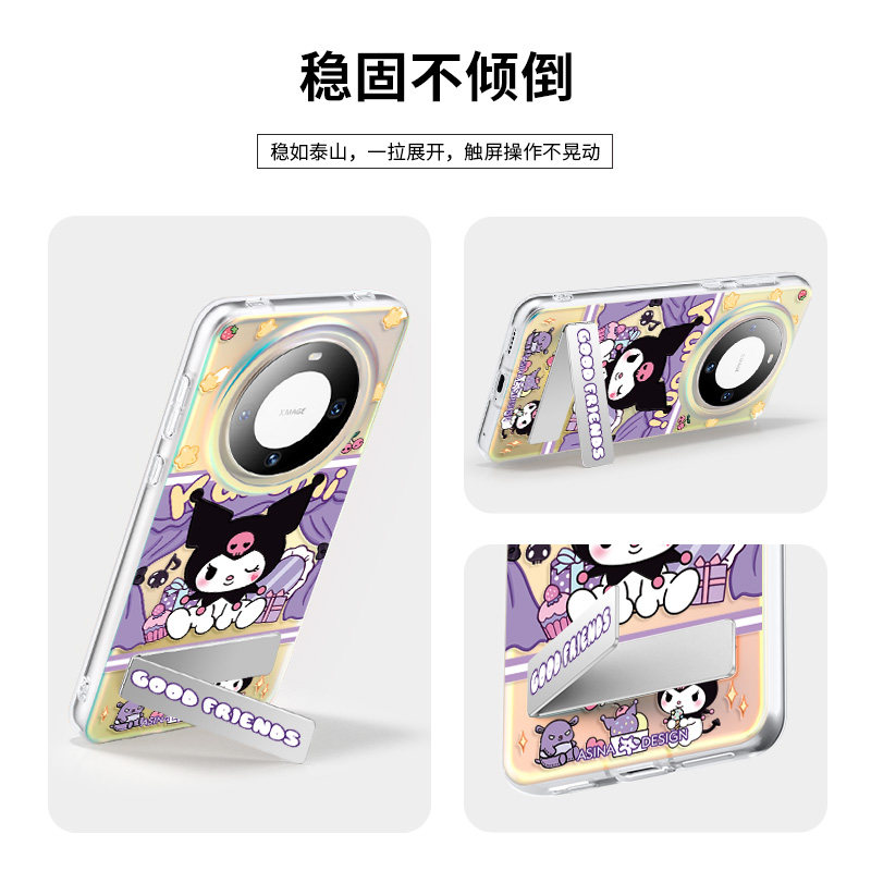 紫色叛逆兔适用华为mate60pro手机壳隐藏式一体支架mate60保护套折叠全包ins风防摔女mt60新款por可爱高级感